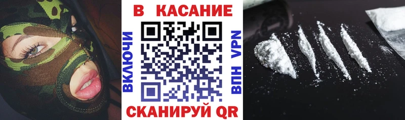 Продажа наркотиков Чегем КОКАИН  Марихуана  МЕФ  Гашиш 