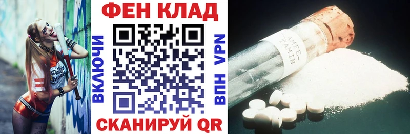 АМФ 98%  Чегем 