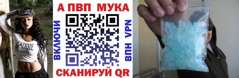 Alpha-PVP VHQ Чегем