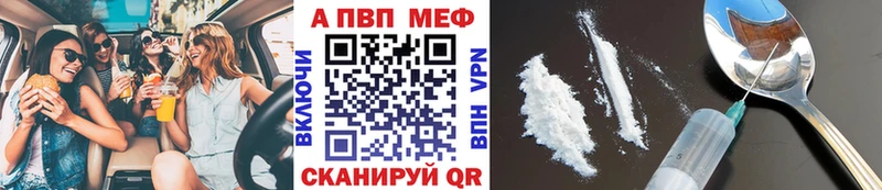 цены наркотик  Чегем  A-PVP СК КРИС 