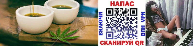 Еда ТГК конопля  Чегем 