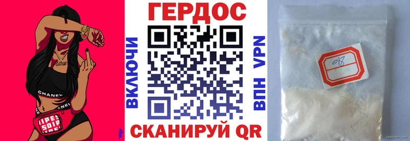 ГЕРОИН афганец хочу наркоту Чегем