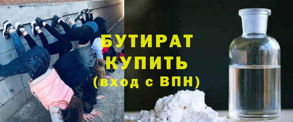 мефедрон мука Лихославль