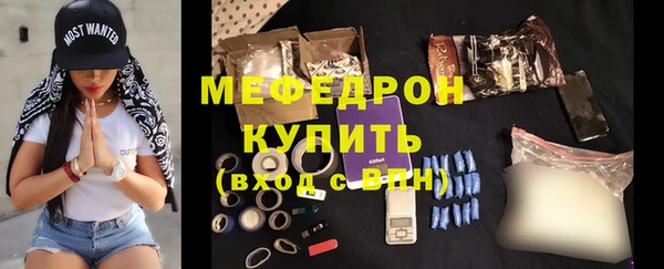 мефедрон мука Лихославль