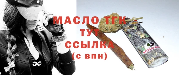 мефедрон мука Лихославль