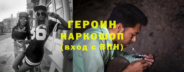 мефедрон мука Лихославль