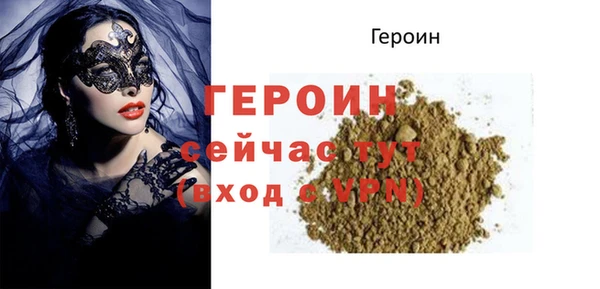 герыч Липки