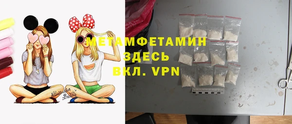 мефедрон мука Лихославль