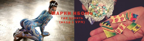 бутират Лагань
