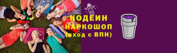 мефедрон мука Лихославль