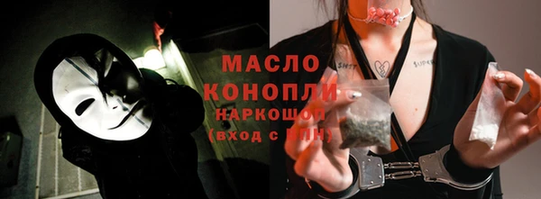 мефедрон мука Лихославль
