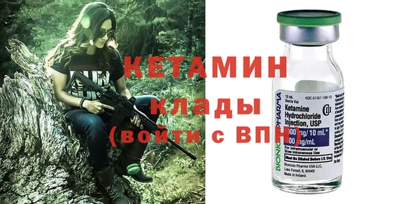 мефедрон мука Лихославль