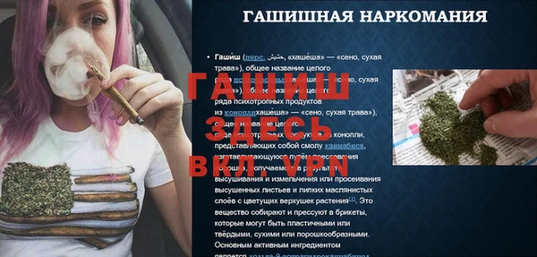 мефедрон мука Лихославль