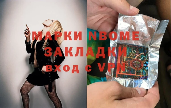 альфа пвп Лиски