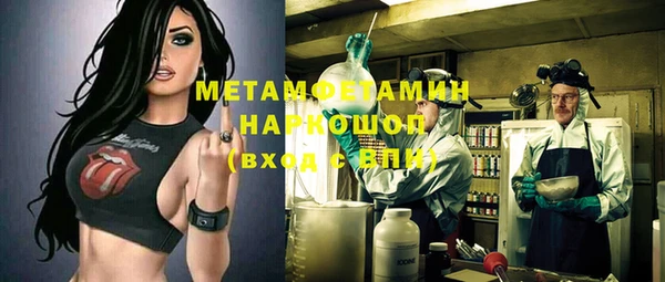 альфа пвп Лиски