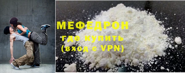 мефедрон мука Лихославль