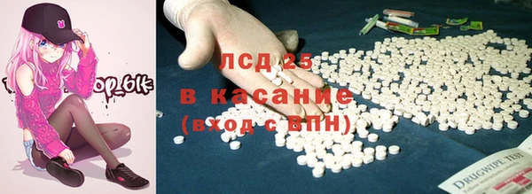 мефедрон мука Лихославль