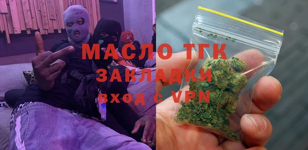 мефедрон мука Лихославль
