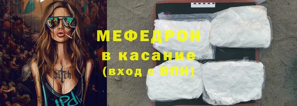 мефедрон мука Лихославль