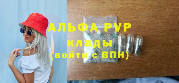 герыч Липки