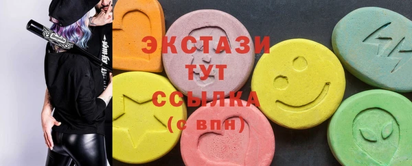 мефедрон мука Лихославль
