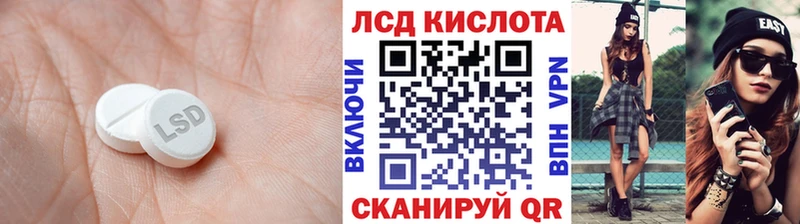 Лсд 25 экстази кислота  Чегем 