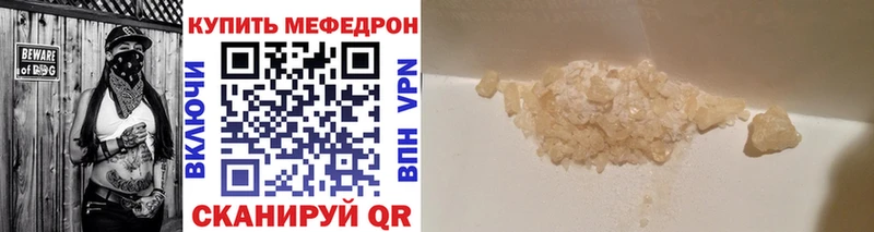 МЕГА ONION  Чегем  Мефедрон кристаллы  хочу  