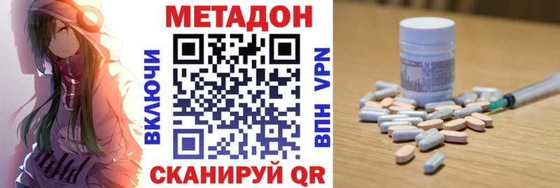 что такое Чегем МЕТАДОН мёд
