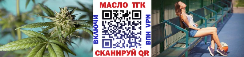 Дистиллят ТГК жижа  Чегем 